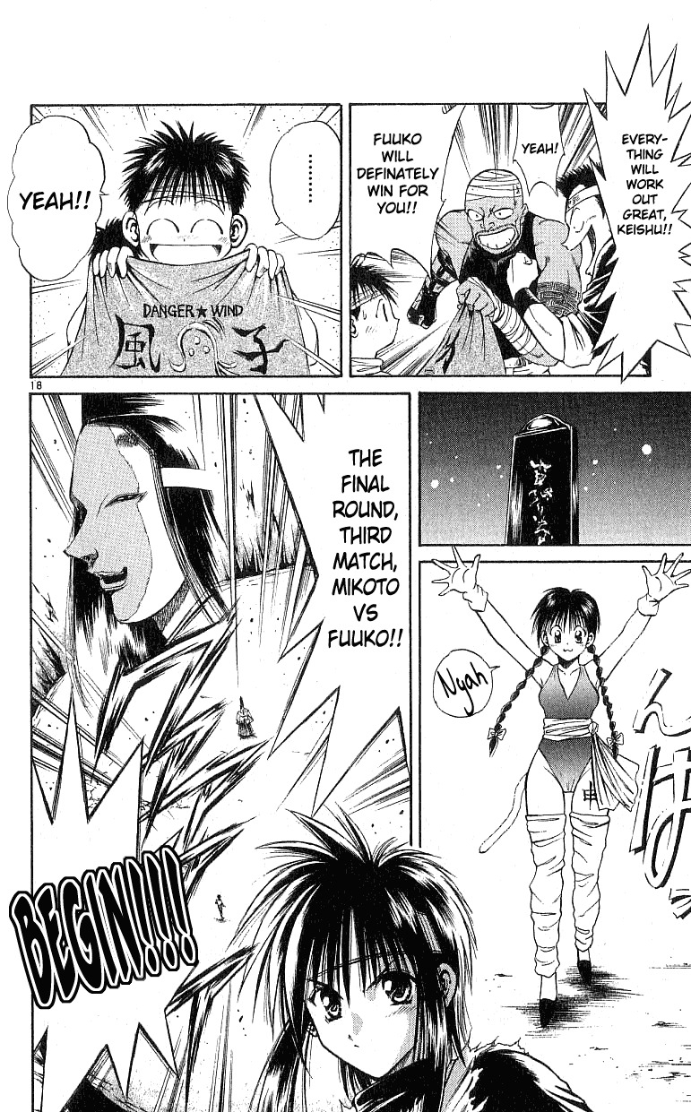 Flame of Recca Chapter 126 page 17 - Chapter 126: Desire from the Heart