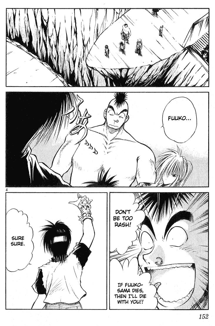 Flame of Recca Chapter 126 page 3 - Chapter 126: Desire from the Heart