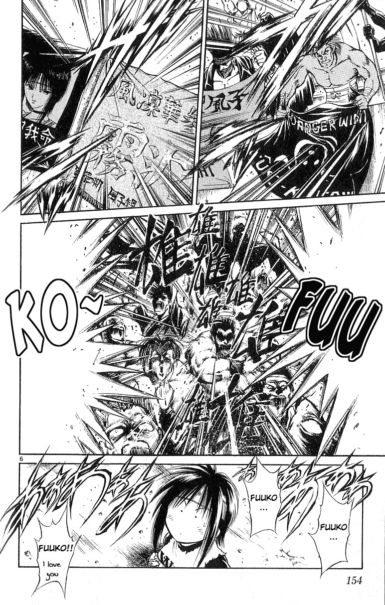 Flame of Recca Chapter 126 page 5 - Chapter 126: Desire from the Heart