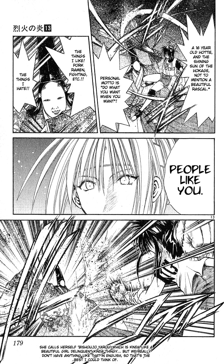 Flame of Recca Chapter 127 page 13 - Chapter 127: Mikoto x2