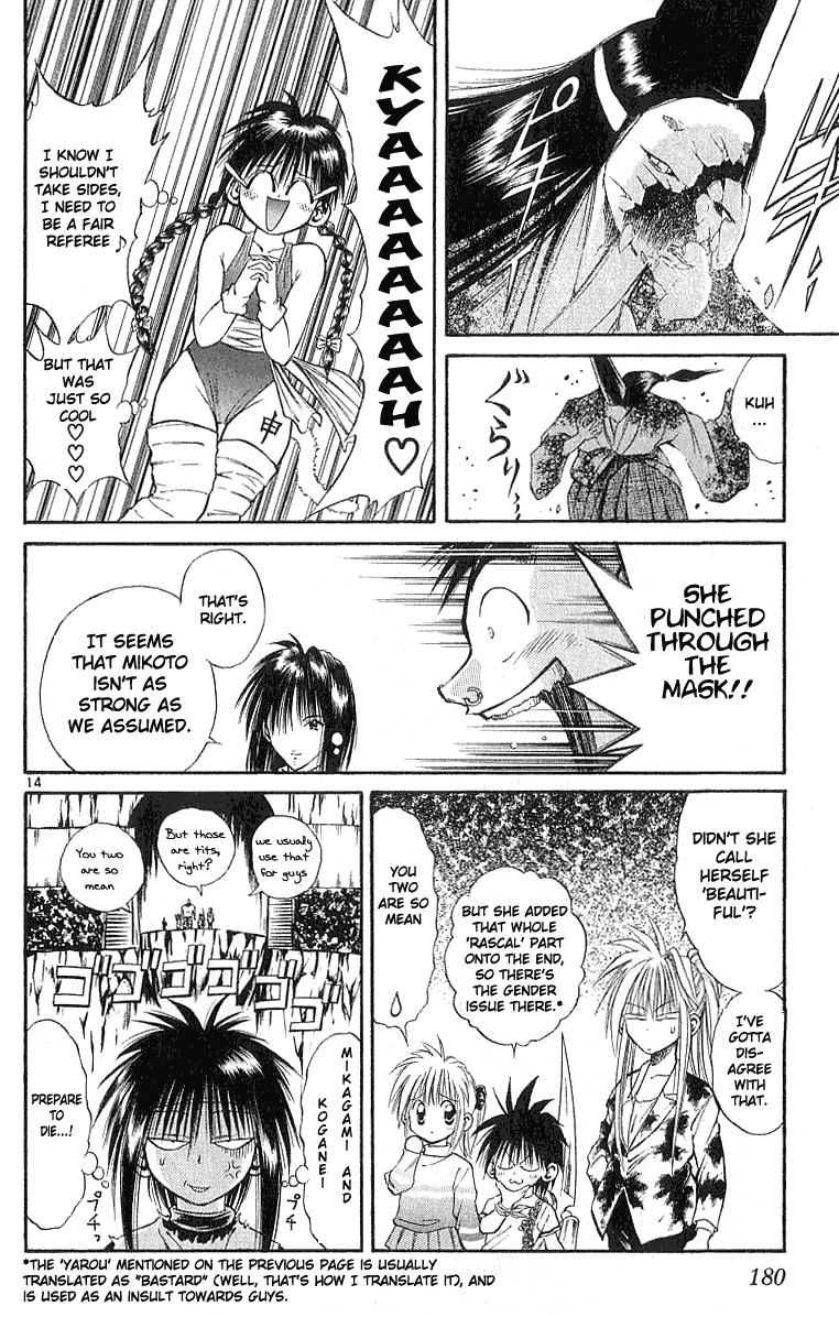 Flame of Recca Chapter 127 page 14 - Chapter 127: Mikoto x2