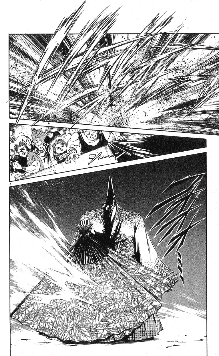 Flame of Recca Chapter 127 page 4 - Chapter 127: Mikoto x2