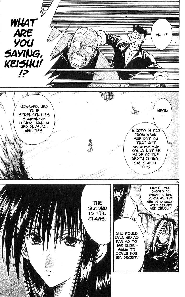 Flame of Recca Chapter 128 page 18 - Chapter 128: Devious