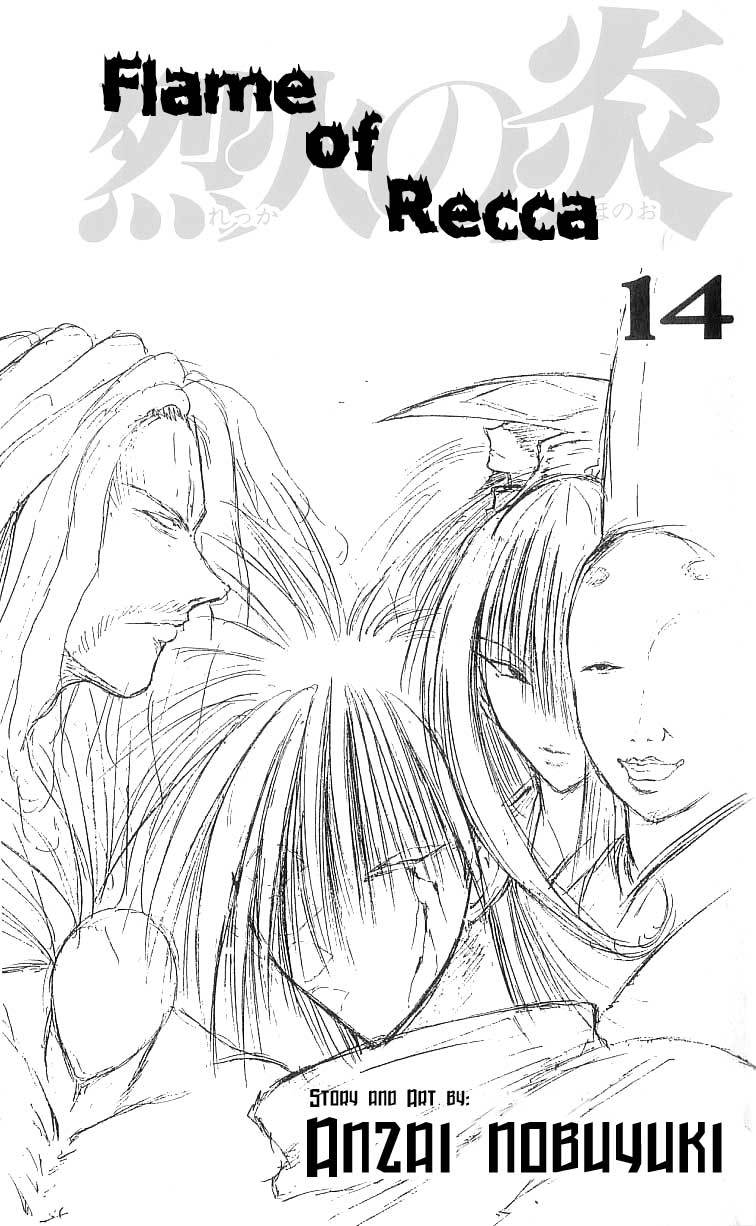 Flame of Recca Chapter 128 page 2 - Chapter 128: Devious