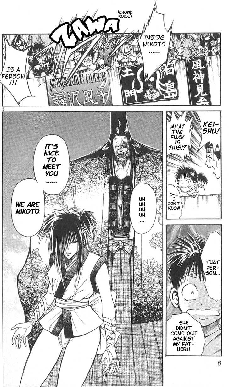 Flame of Recca Chapter 128 page 5 - Chapter 128: Devious
