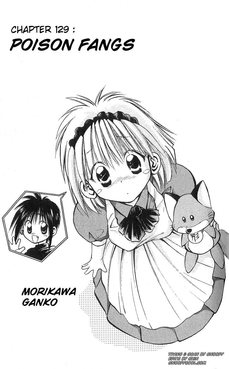Flame of Recca Chapter 129 page 1 - Chapter 129: Poison Fangs