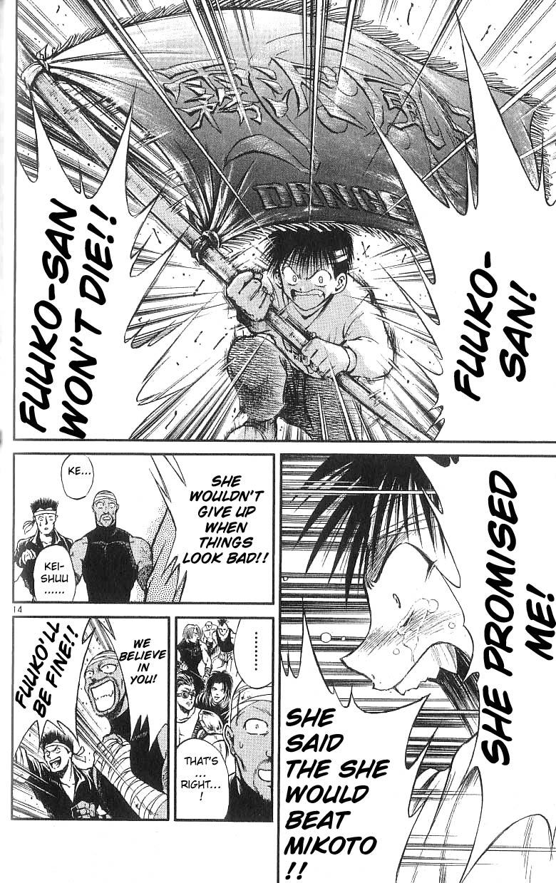 Flame of Recca Chapter 129 page 14 - Chapter 129: Poison Fangs