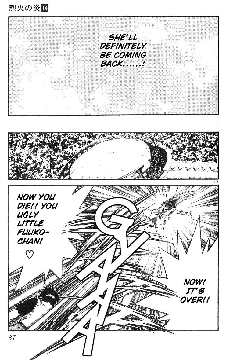 Flame of Recca Chapter 129 page 17 - Chapter 129: Poison Fangs