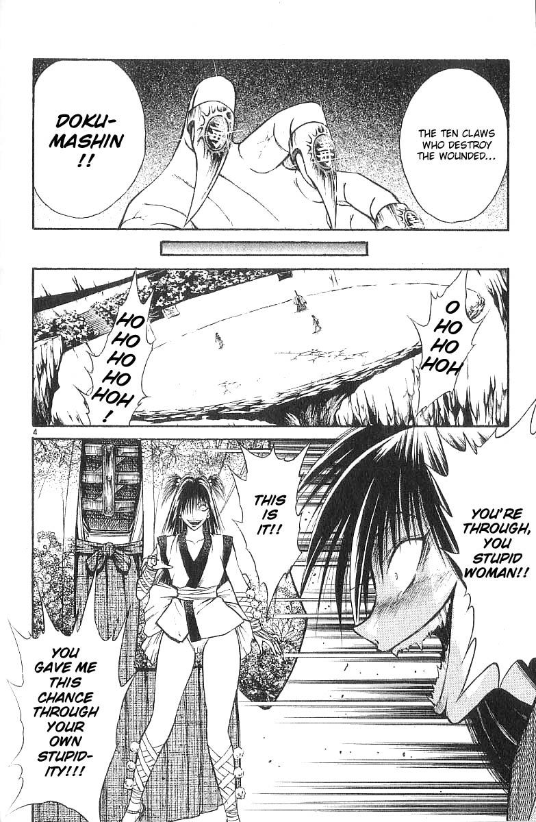 Flame of Recca Chapter 129 page 4 - Chapter 129: Poison Fangs