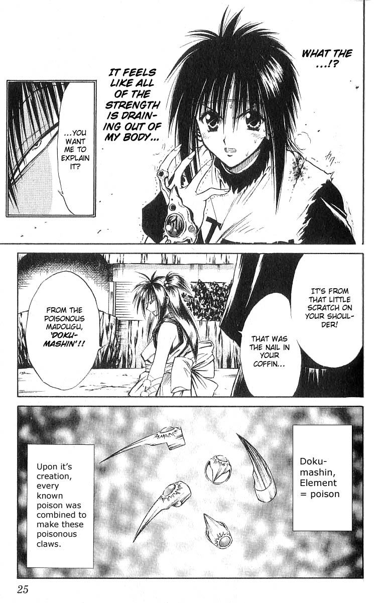 Flame of Recca Chapter 129 page 5 - Chapter 129: Poison Fangs