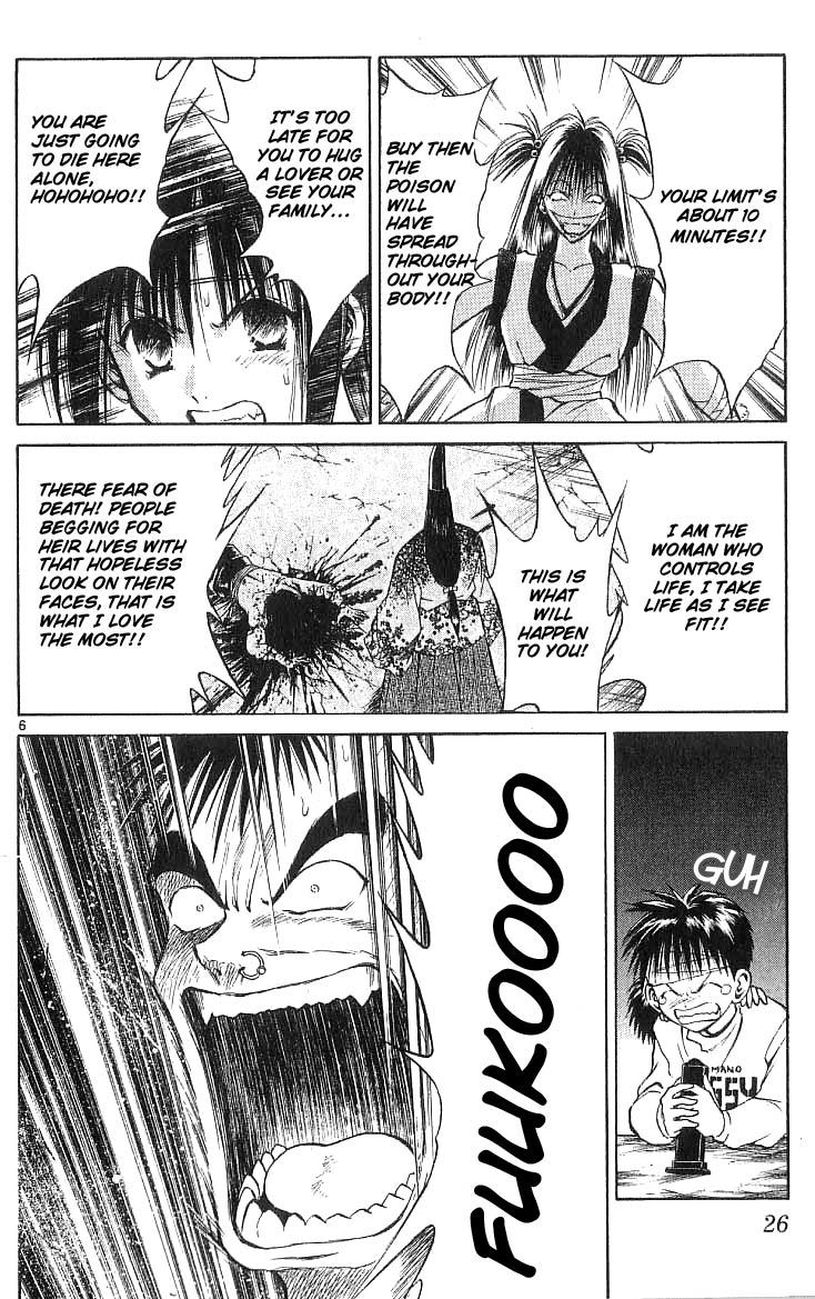 Flame of Recca Chapter 129 page 6 - Chapter 129: Poison Fangs