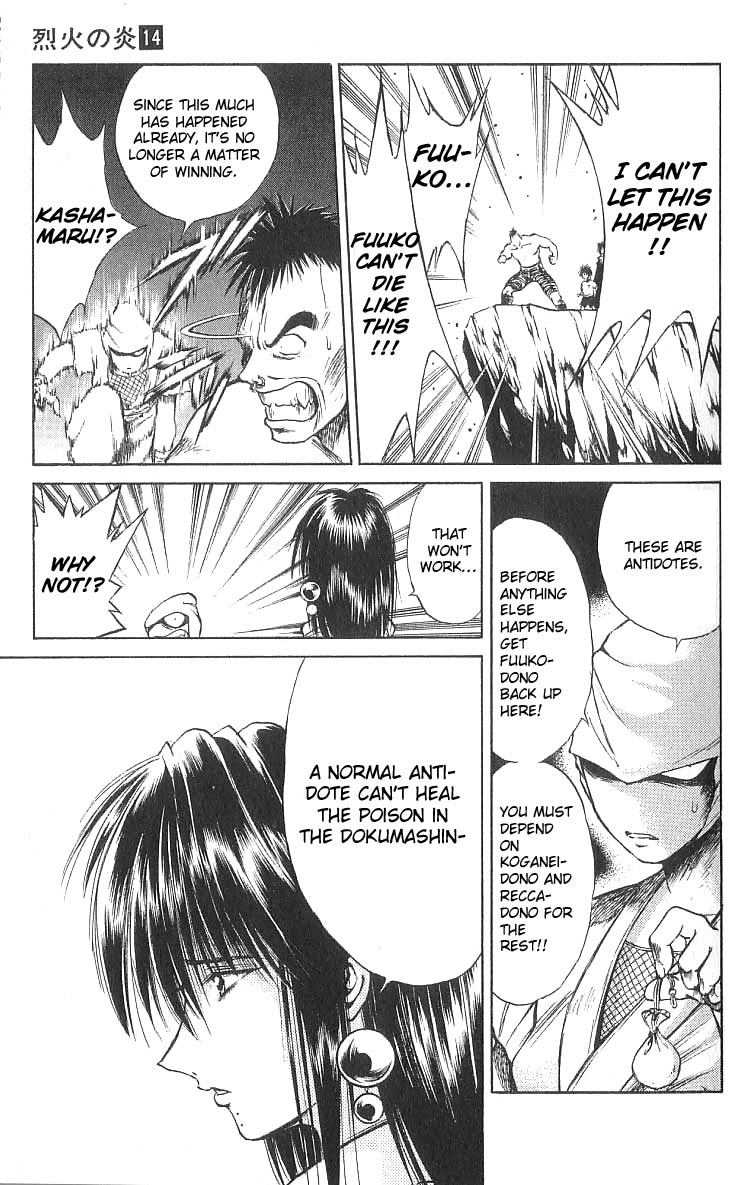 Flame of Recca Chapter 129 page 7 - Chapter 129: Poison Fangs