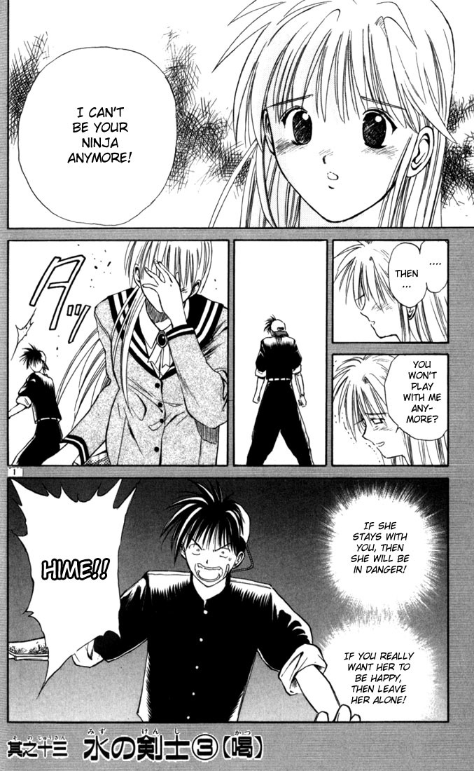 Flame of Recca Chapter 13 page 1 - Chapter 13: The Swordsman of Water III
