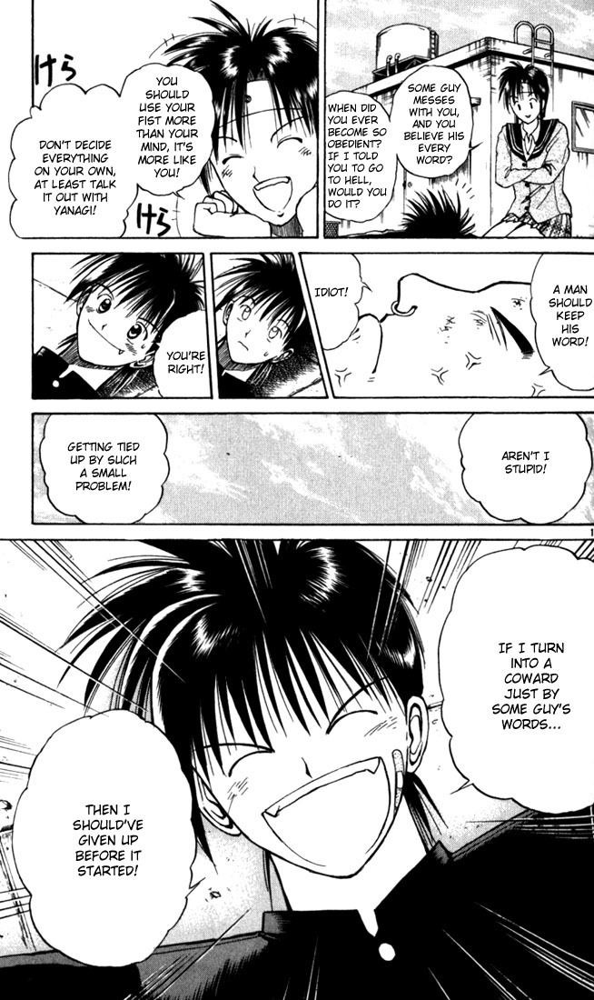 Flame of Recca Chapter 13 page 16 - Chapter 13: The Swordsman of Water III