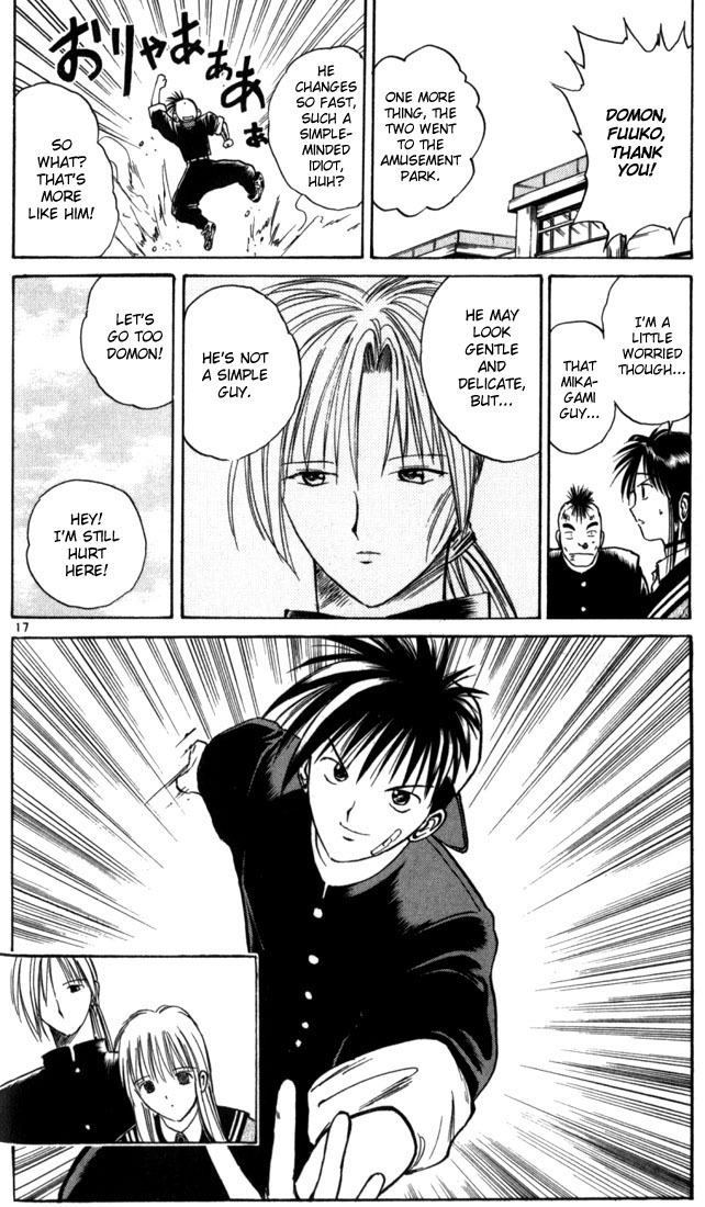 Flame of Recca Chapter 13 page 17 - Chapter 13: The Swordsman of Water III