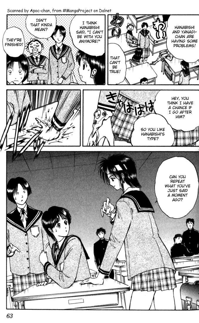 Flame of Recca Chapter 13 page 4 - Chapter 13: The Swordsman of Water III