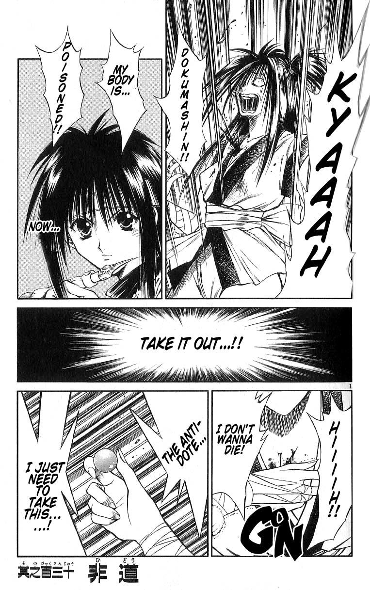 Flame of Recca Chapter 130 page 1 - Chapter 130: Cruel