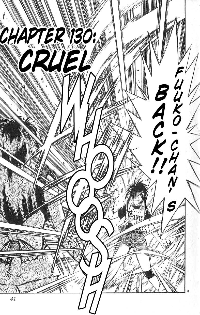 Flame of Recca Chapter 130 page 3 - Chapter 130: Cruel
