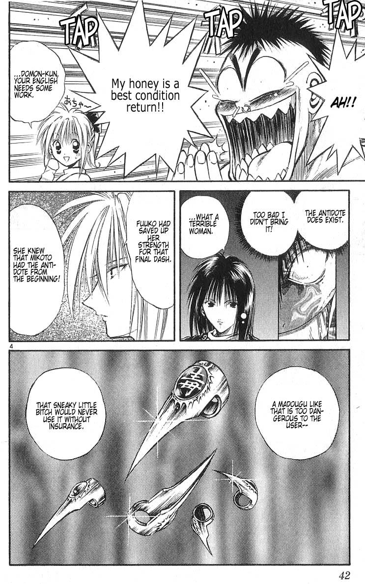 Flame of Recca Chapter 130 page 4 - Chapter 130: Cruel