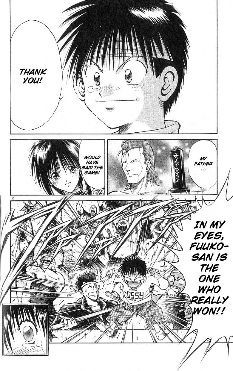 Flame of Recca Chapter 131 page 12 - Chapter 131: A True Victory