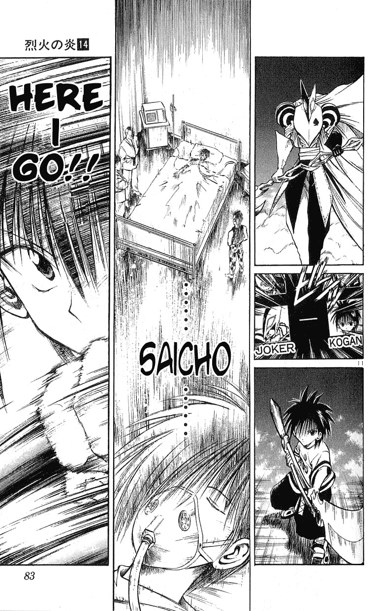 Flame of Recca Chapter 132 page 10 - Chapter 132: Kokuu