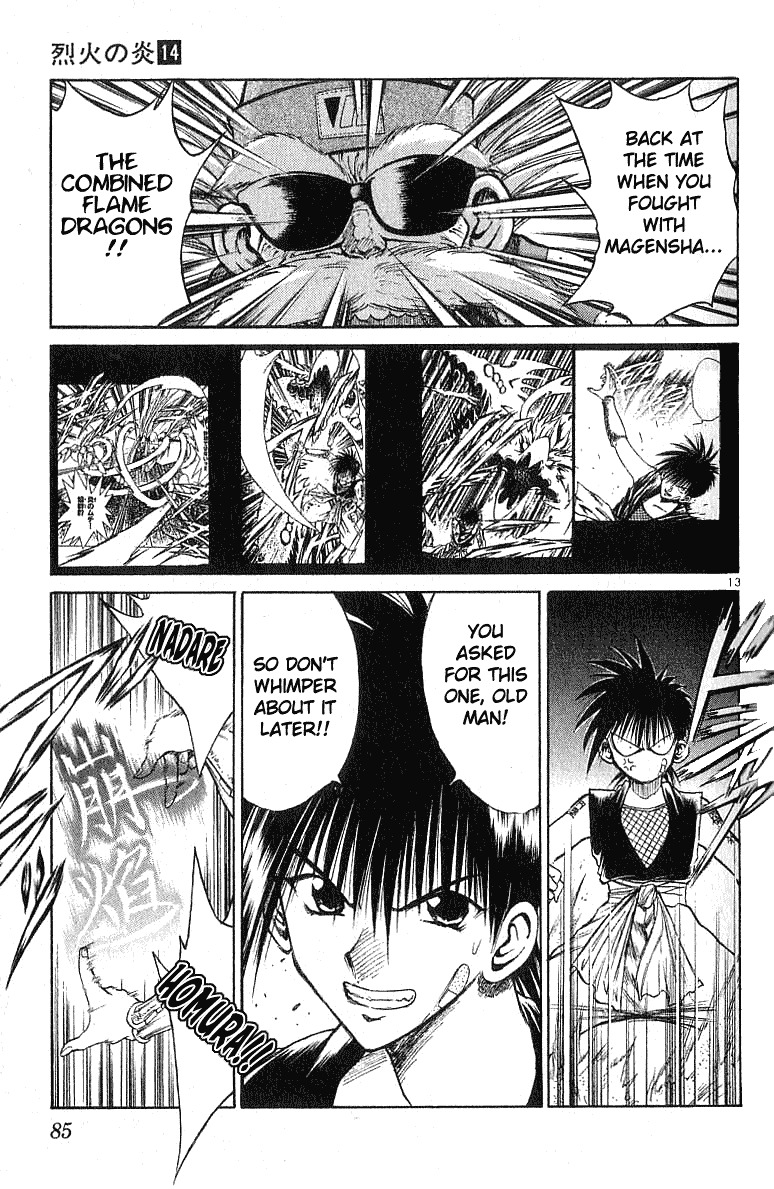 Flame of Recca Chapter 132 page 12 - Chapter 132: Kokuu