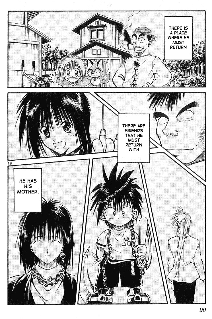 Flame of Recca Chapter 132 page 17 - Chapter 132: Kokuu