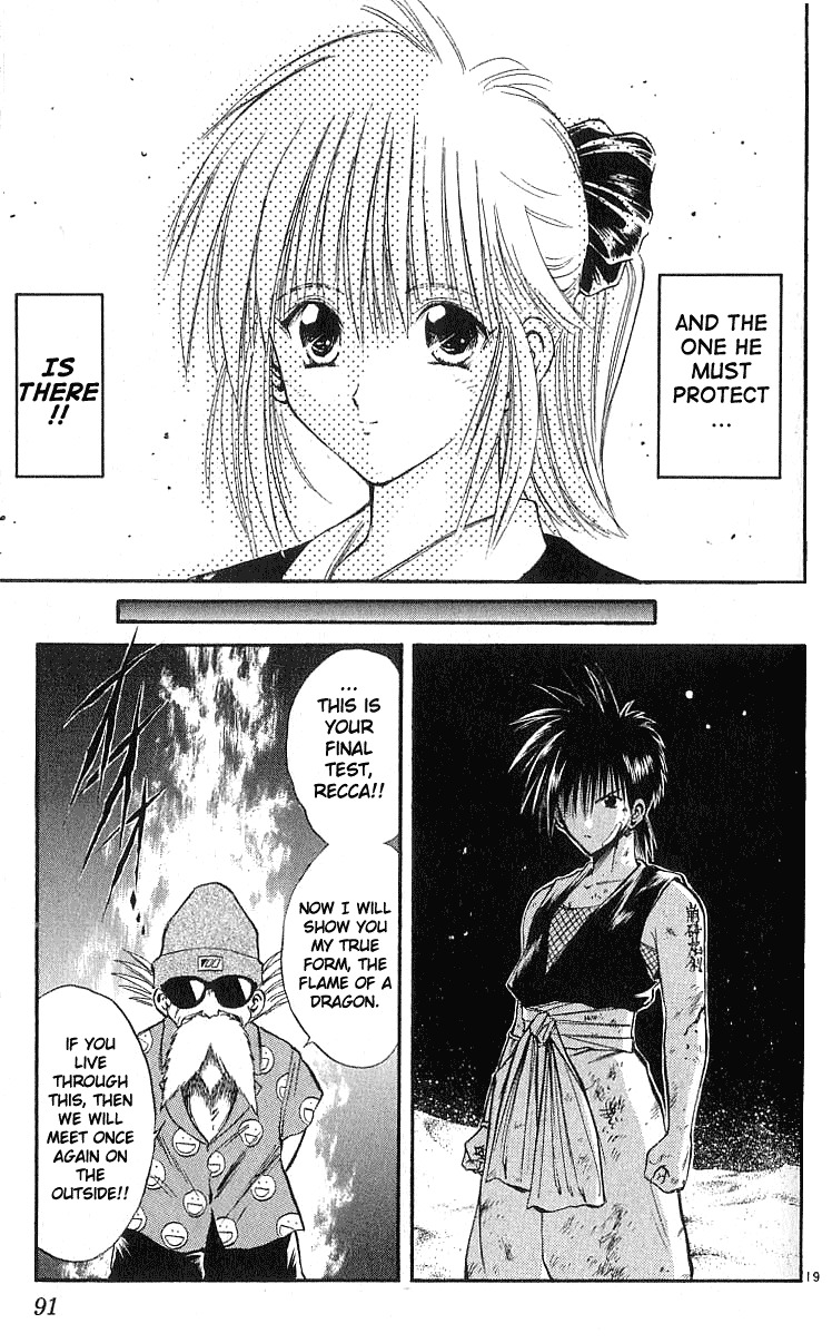 Flame of Recca Chapter 132 page 18 - Chapter 132: Kokuu