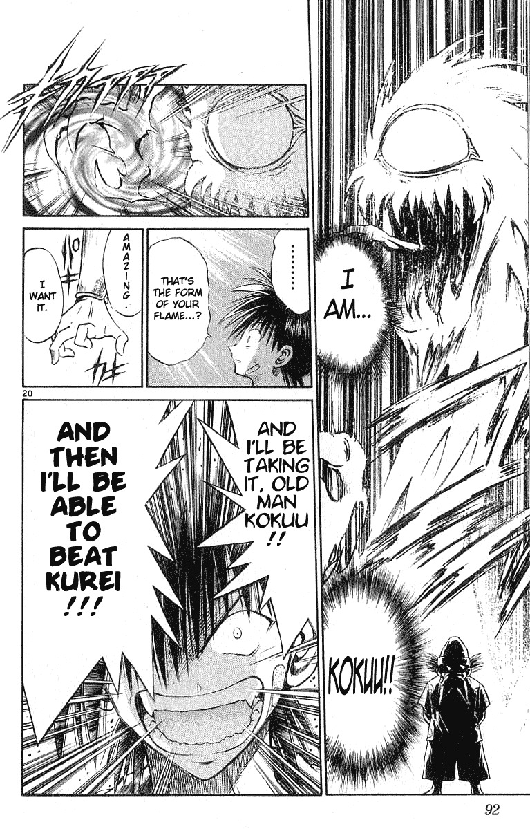 Flame of Recca Chapter 132 page 19 - Chapter 132: Kokuu