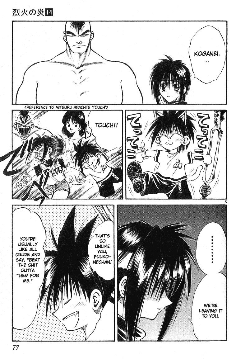 Flame of Recca Chapter 132 page 4 - Chapter 132: Kokuu