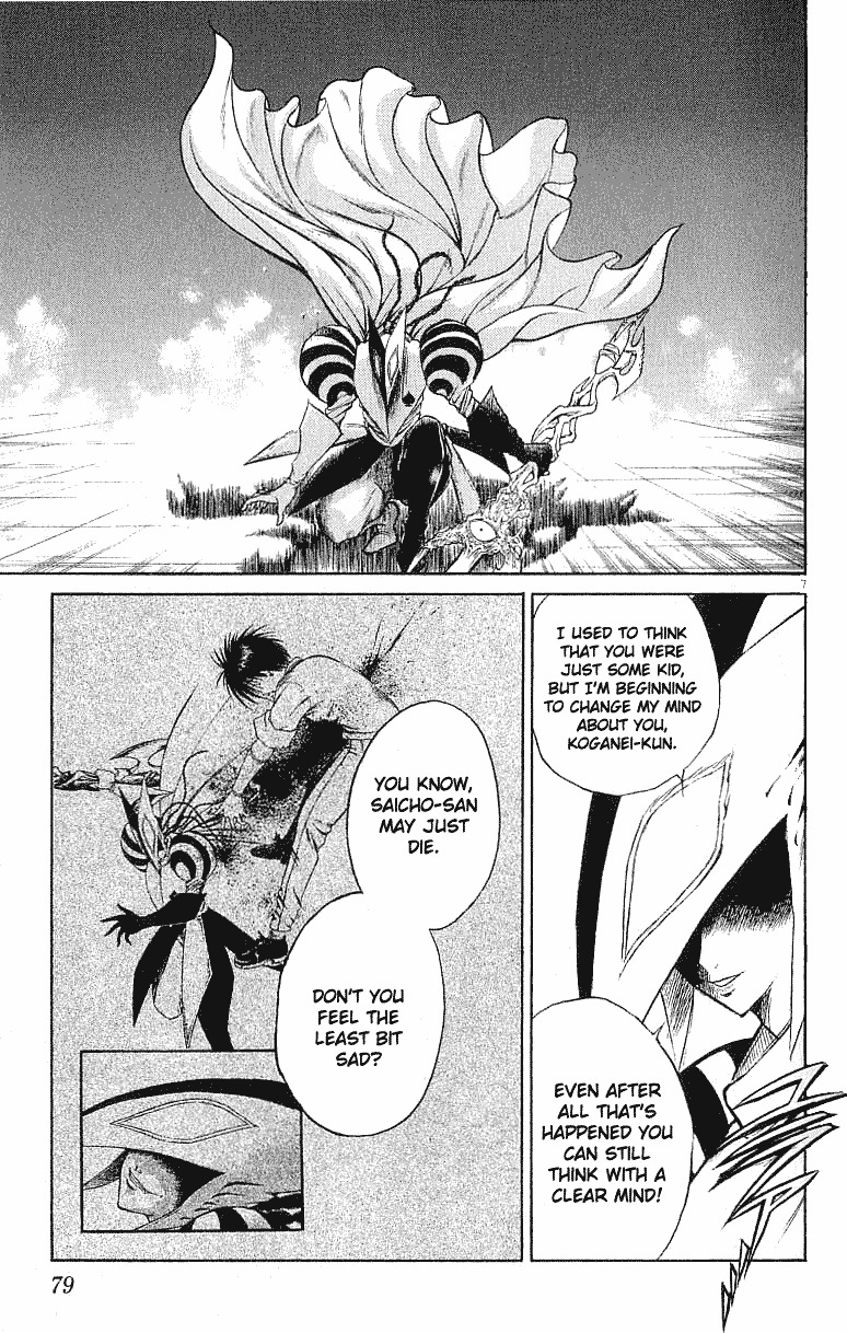 Flame of Recca Chapter 132 page 6 - Chapter 132: Kokuu