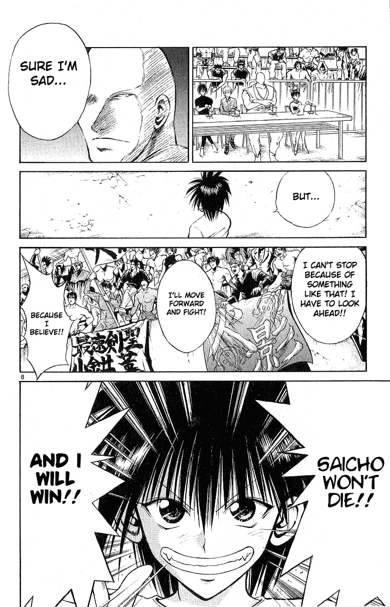 Flame of Recca Chapter 132 page 7 - Chapter 132: Kokuu