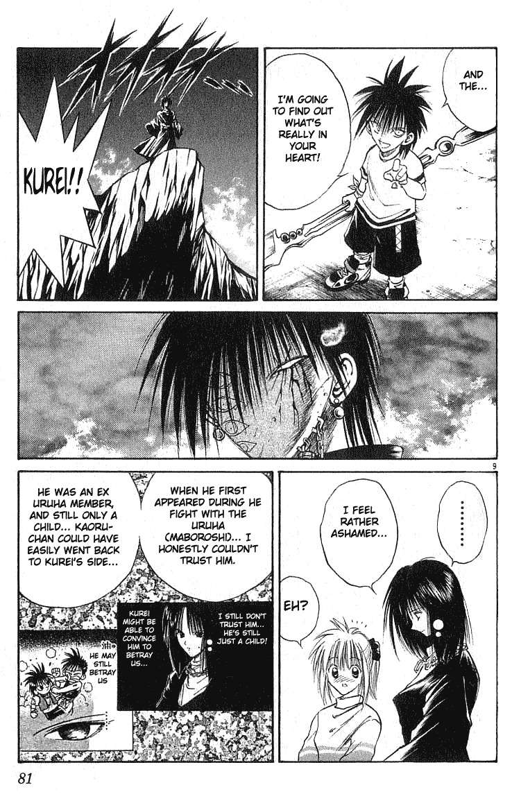 Flame of Recca Chapter 132 page 8 - Chapter 132: Kokuu