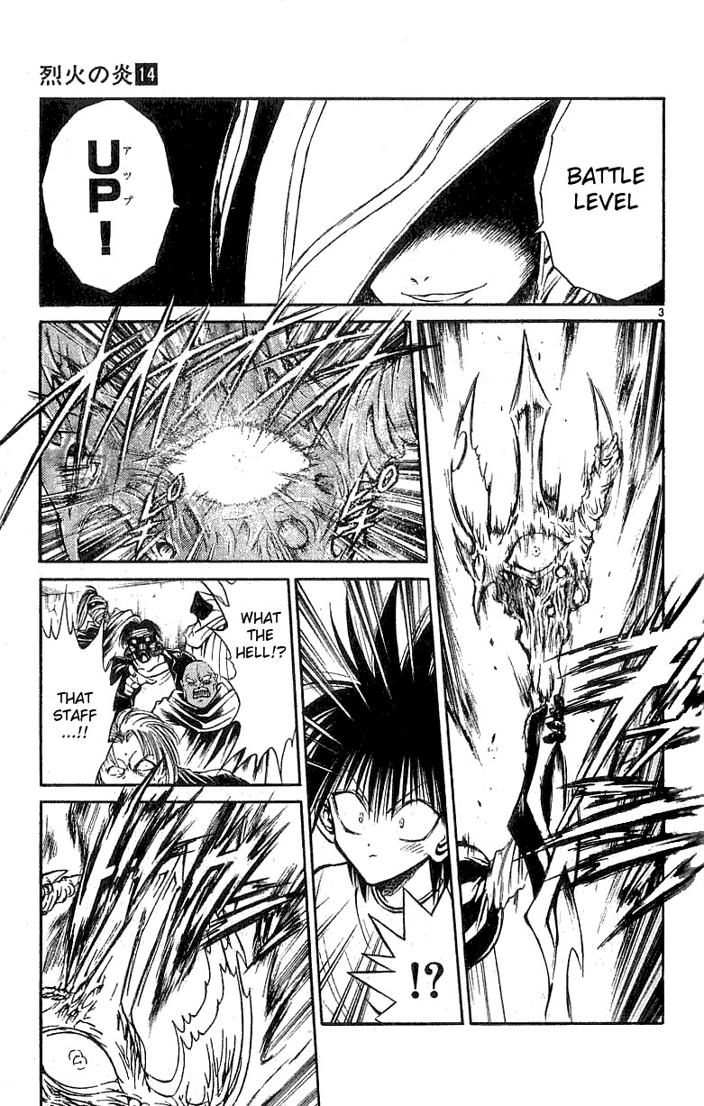Flame of Recca Chapter 134 page 3 - Chapter 134: Joker's Powers