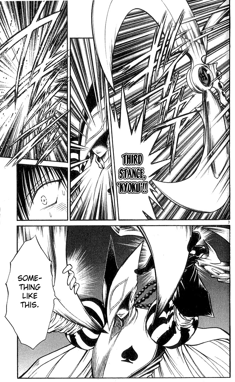 Flame of Recca Chapter 134 page 6 - Chapter 134: Joker's Powers