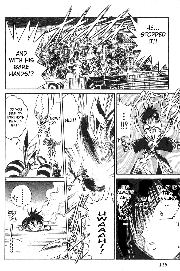 Flame of Recca Chapter 134 page 7 - Chapter 134: Joker's Powers