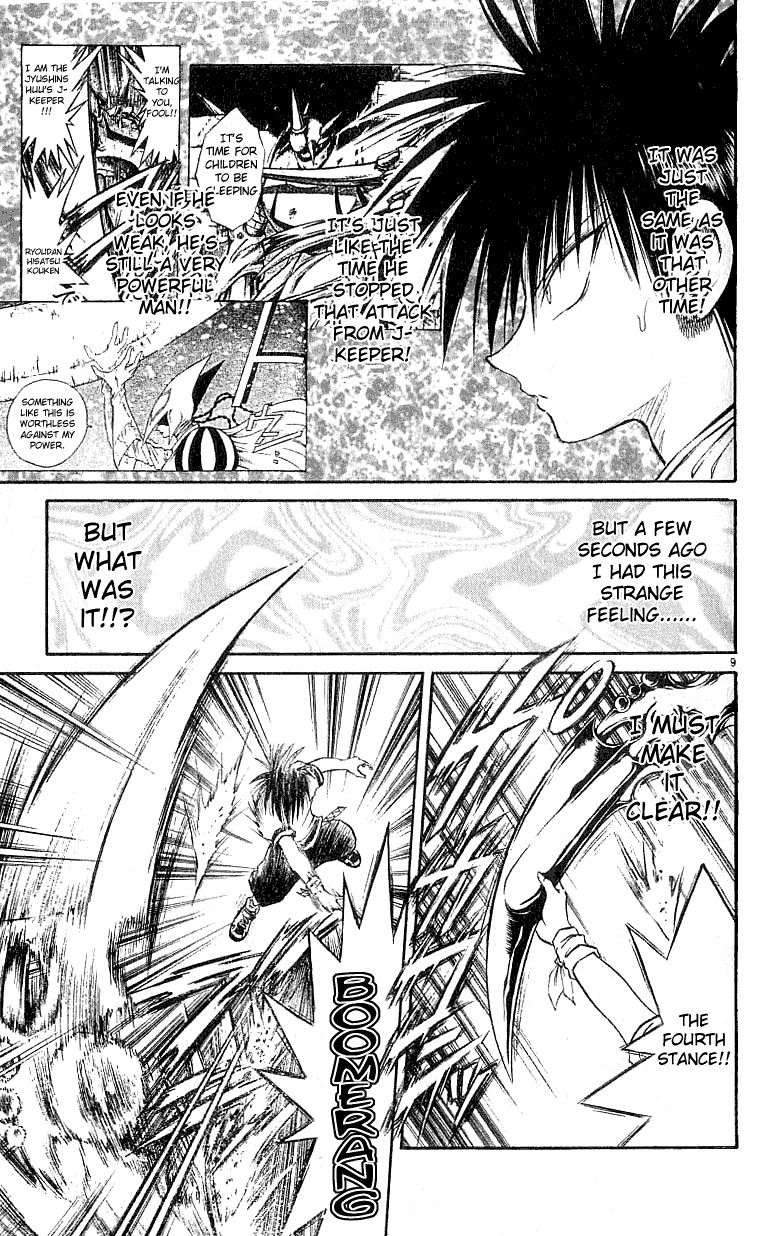 Flame of Recca Chapter 134 page 8 - Chapter 134: Joker's Powers