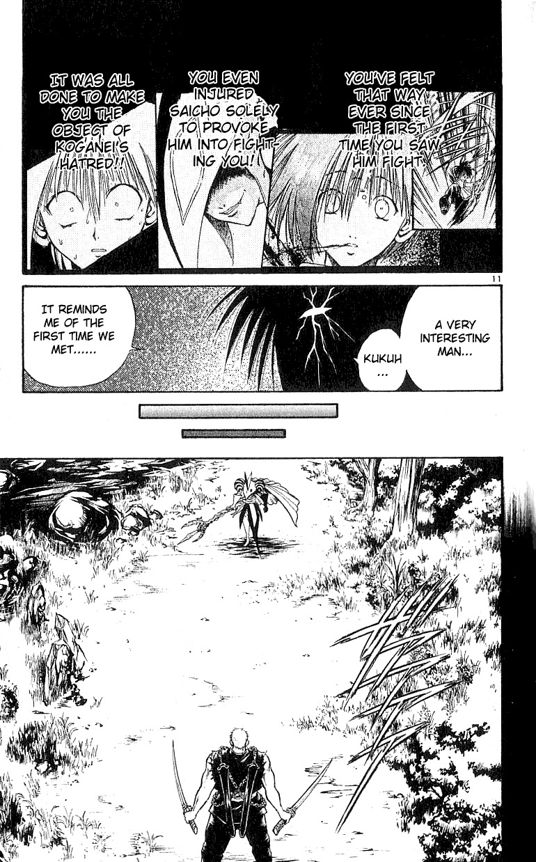 Flame of Recca Chapter 135 page 11 - Chapter 135: The Freedom of Existence