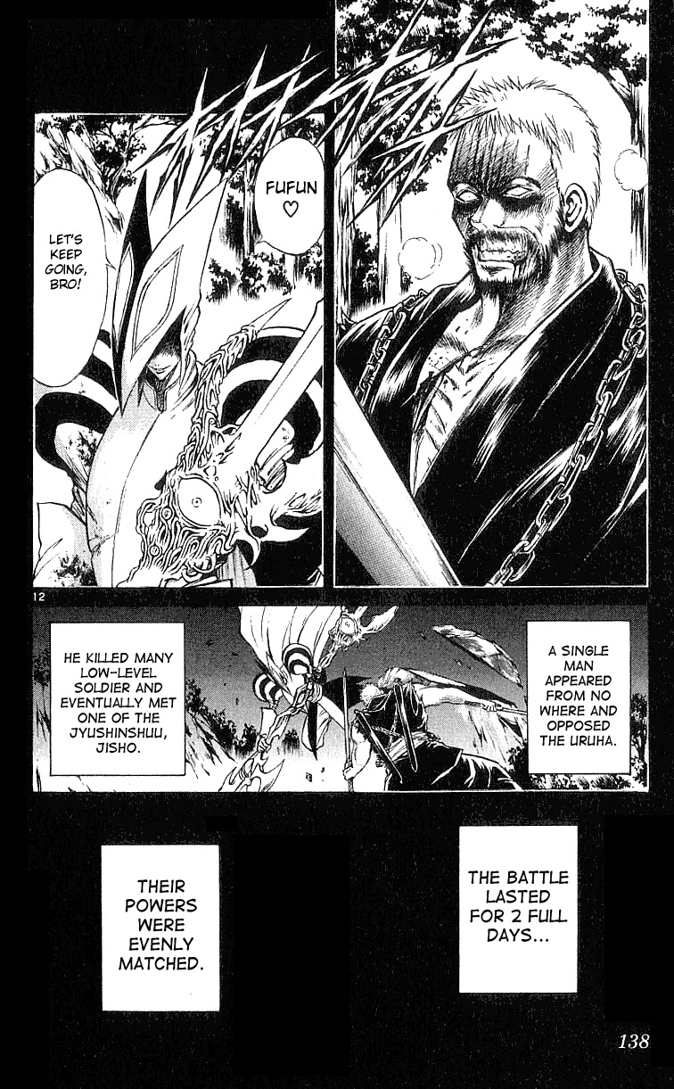 Flame of Recca Chapter 135 page 12 - Chapter 135: The Freedom of Existence