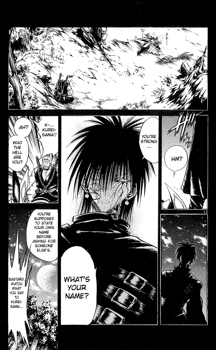 Flame of Recca Chapter 135 page 13 - Chapter 135: The Freedom of Existence
