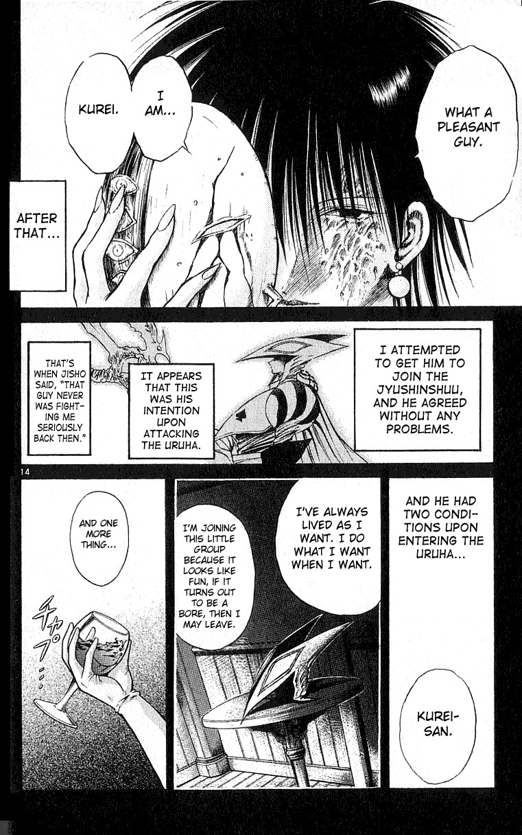 Flame of Recca Chapter 135 page 14 - Chapter 135: The Freedom of Existence