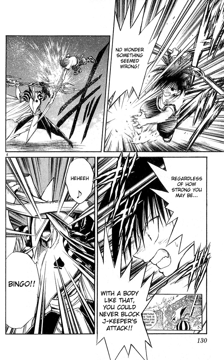 Flame of Recca Chapter 135 page 4 - Chapter 135: The Freedom of Existence