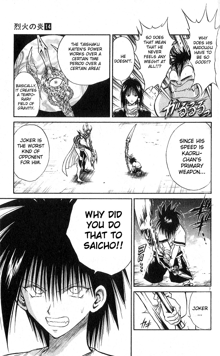 Flame of Recca Chapter 135 page 7 - Chapter 135: The Freedom of Existence