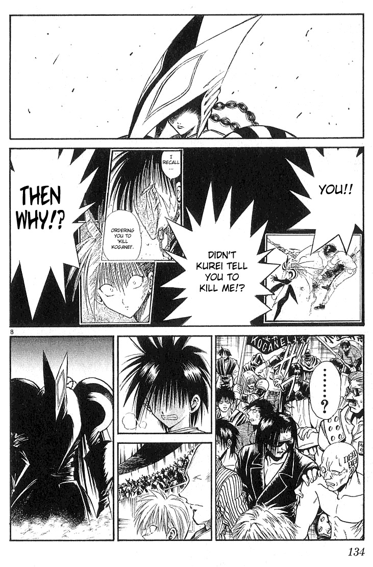 Flame of Recca Chapter 135 page 8 - Chapter 135: The Freedom of Existence