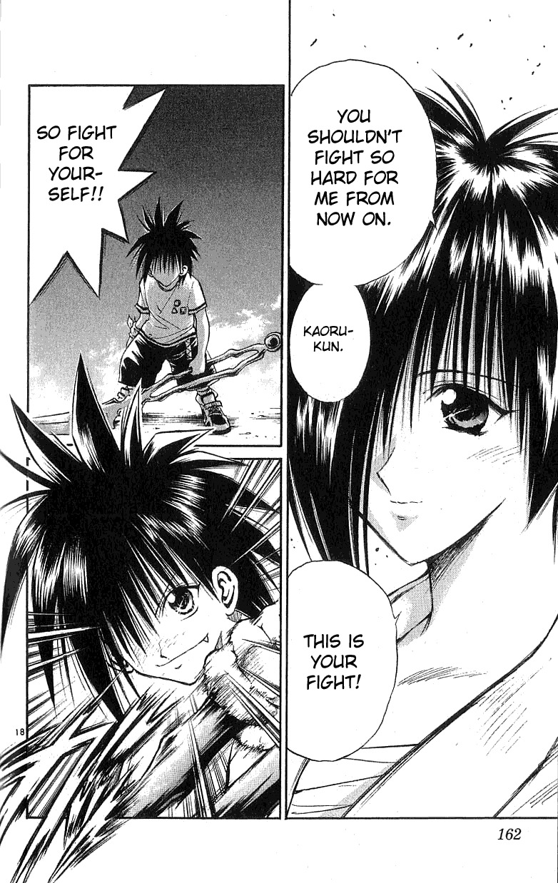 Flame of Recca Chapter 136 page 17 - Chapter 136: The Rescue