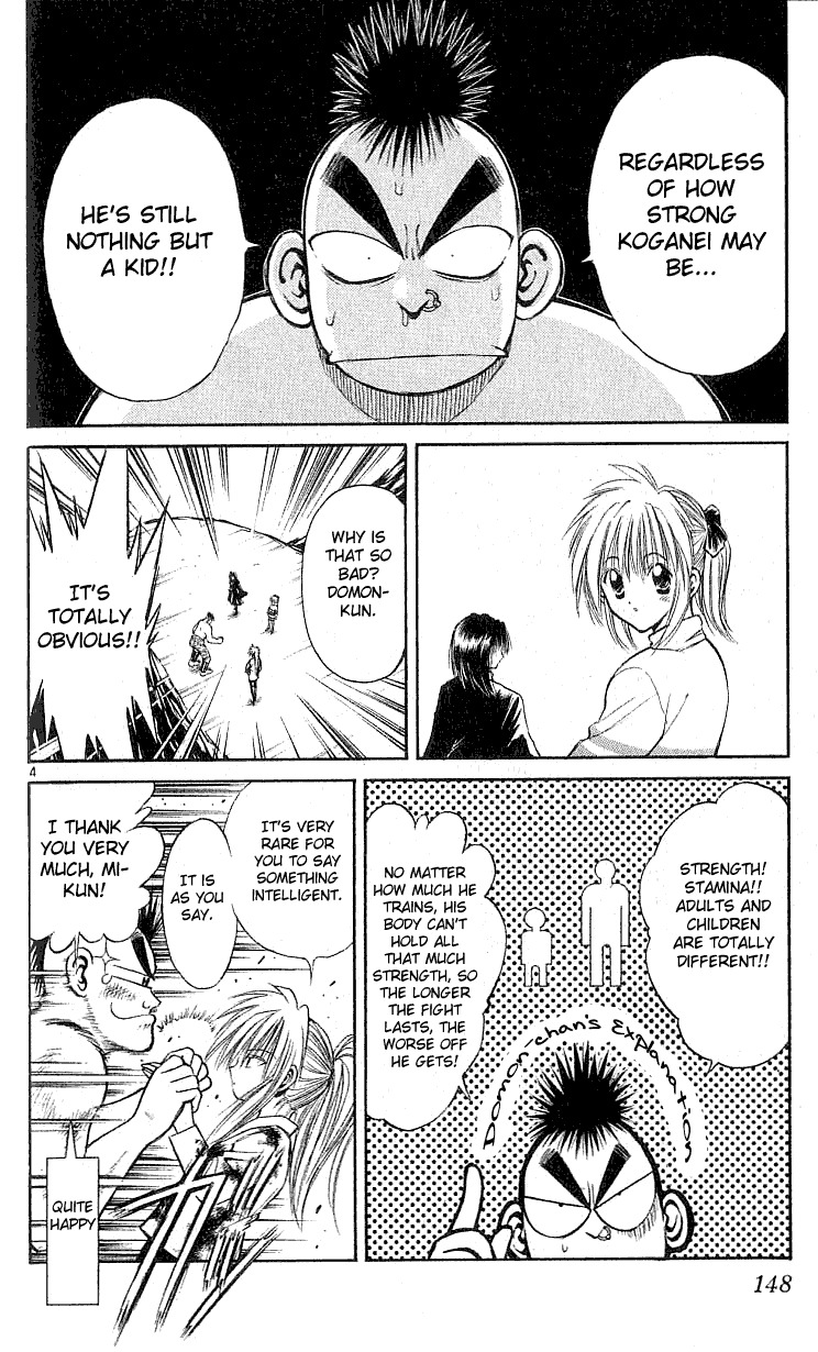 Flame of Recca Chapter 136 page 4 - Chapter 136: The Rescue