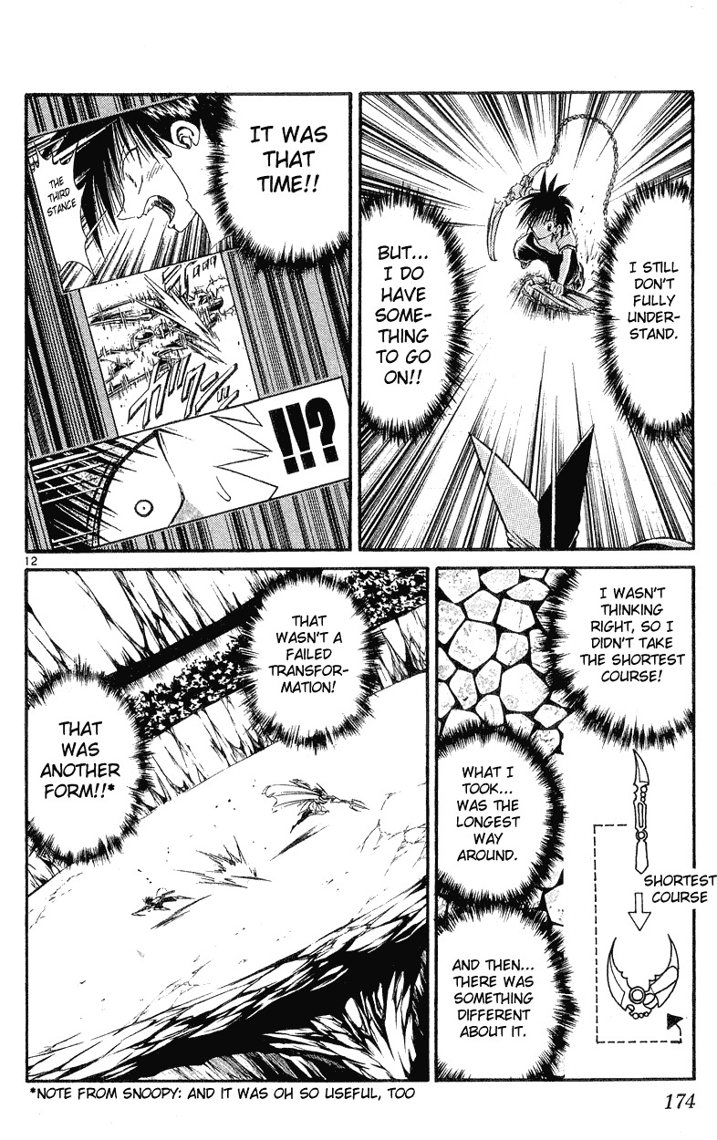 Flame of Recca Chapter 137 page 12 - Chapter 137: The Illusionary Stance