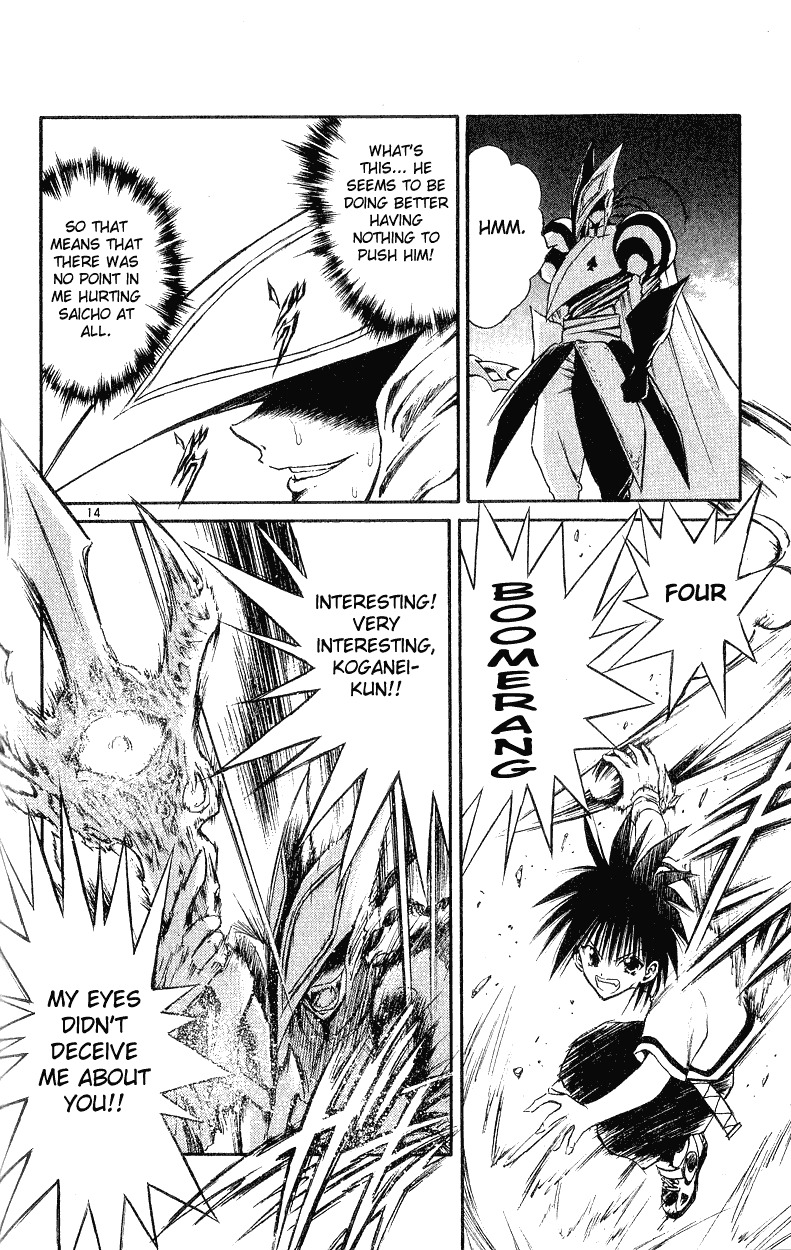 Flame of Recca Chapter 137 page 14 - Chapter 137: The Illusionary Stance