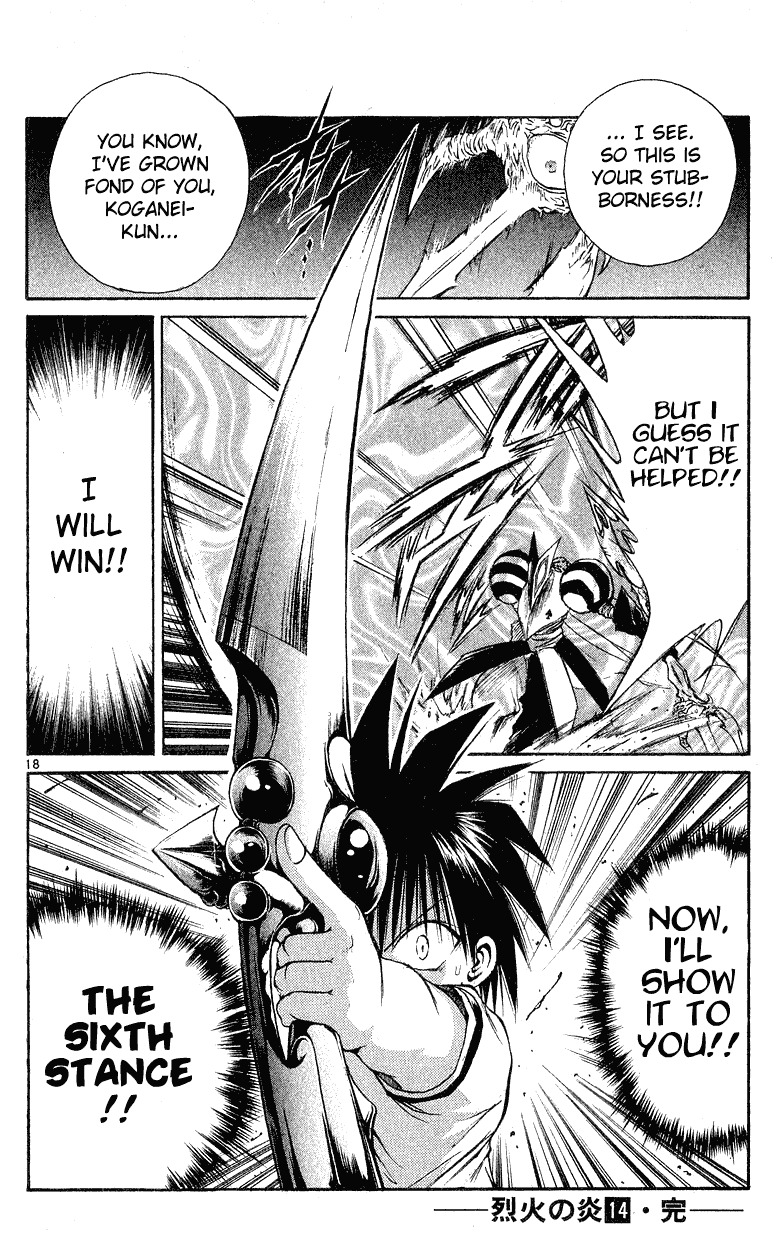 Flame of Recca Chapter 137 page 18 - Chapter 137: The Illusionary Stance