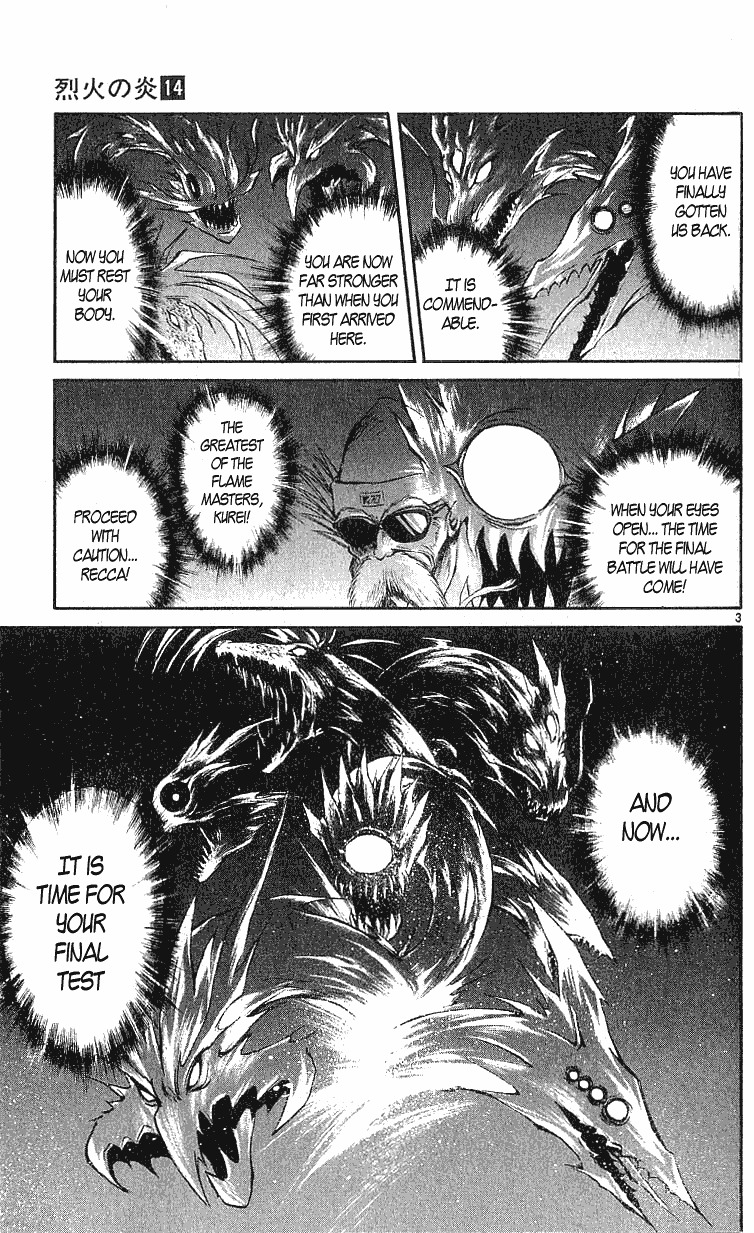 Flame of Recca Chapter 137 page 3 - Chapter 137: The Illusionary Stance